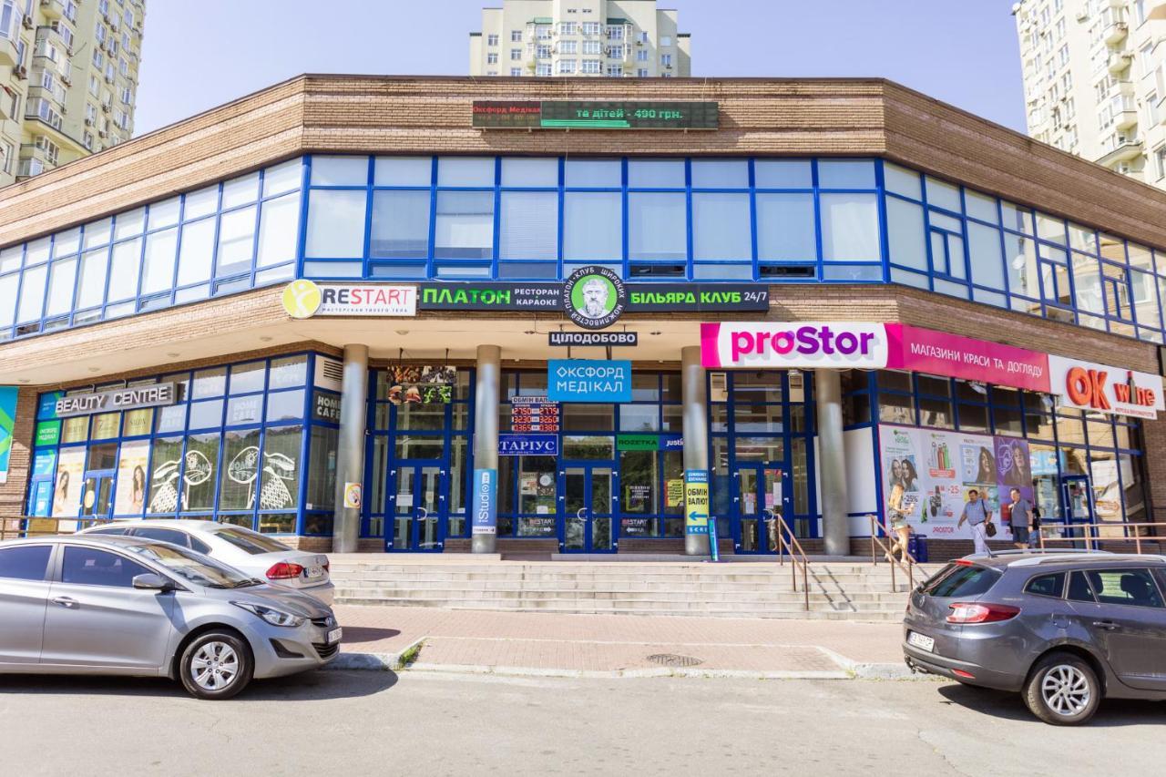 Navit Apartments With Breakfast, Near The Railway Station, The City Center And The Park كييف المظهر الخارجي الصورة